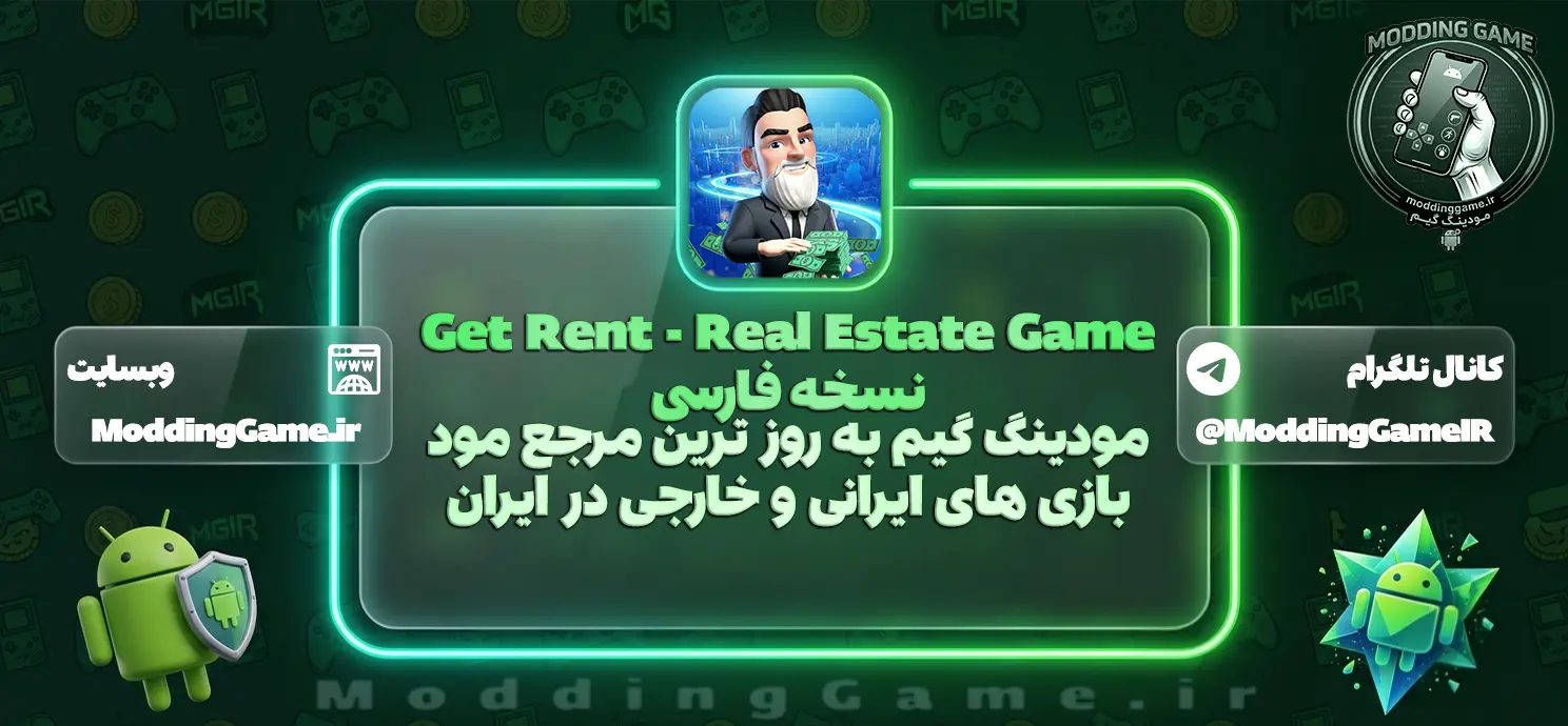 نسخه فارسی بازی Get Rent - Real Estate Game