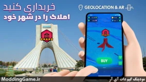 Get Rent - Real Estate Game + نسخه فارسی