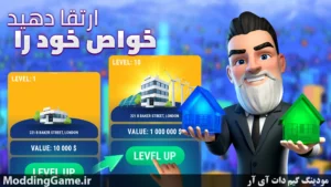 Get Rent - Real Estate Game + نسخه فارسی