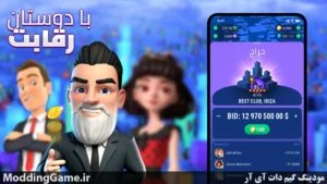 Get Rent - Real Estate Game + نسخه فارسی