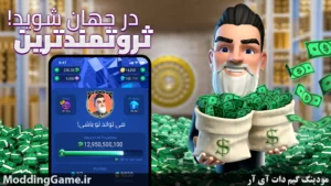 Get Rent - Real Estate Game + نسخه فارسی