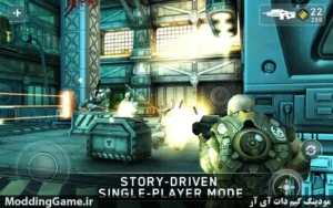 Shadowgun