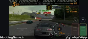 Gran Turismo 3: A-Spec