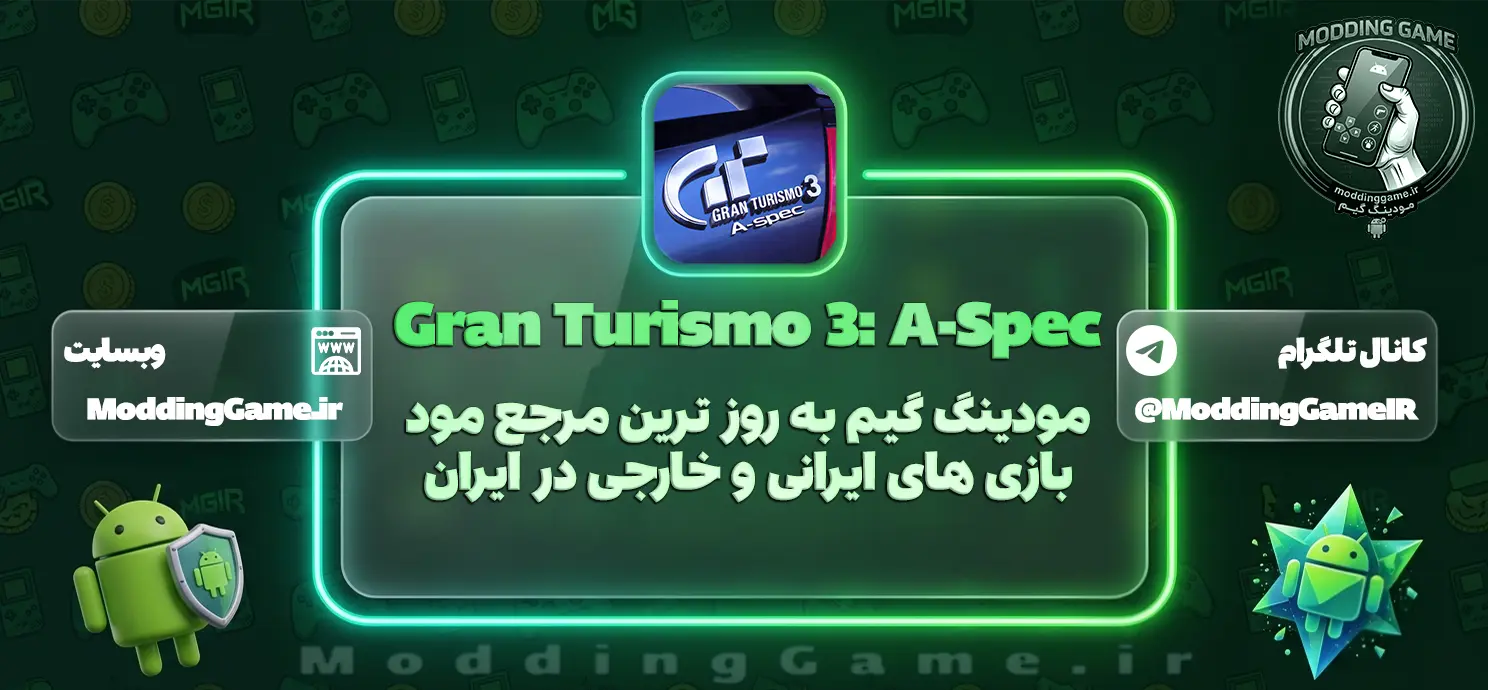 بازی Gran Turismo 3: A-Spec برای اندروید