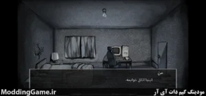 How to Date a Sleep Paralysis Demon + نسخه فارسی