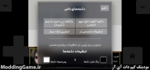 Ib + نسخه فارسی
