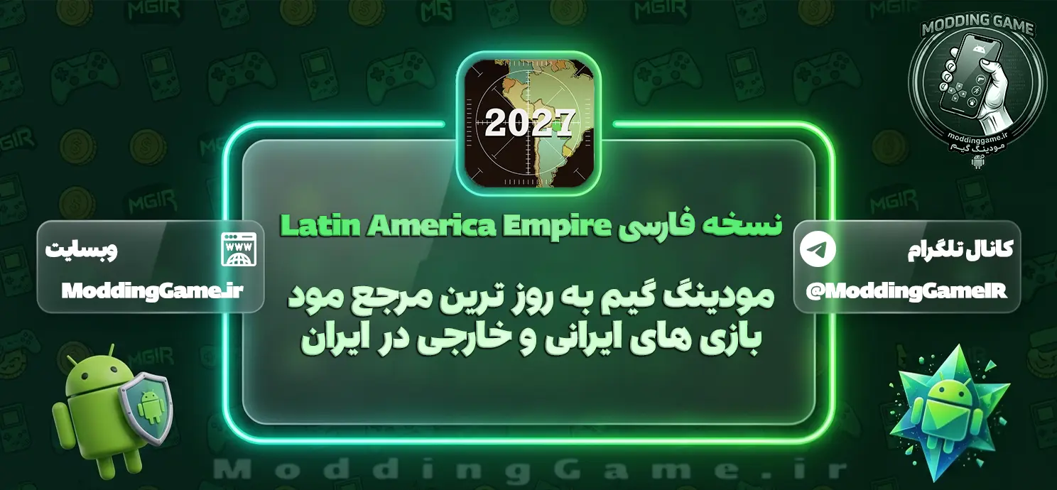 Latin America Empire برای اندروید
