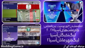 دانلود بازی PES 2027 FULL ASIA همراه لیگ برتر ایران 1405/1406 و لیگ نخبگان آسیا برای اندروید