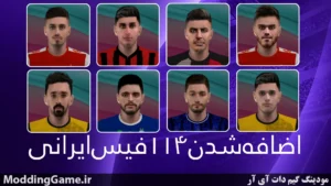 دانلود بازی PES 2027 FULL ASIA همراه لیگ برتر ایران 1405/1406 و لیگ نخبگان آسیا برای اندروید