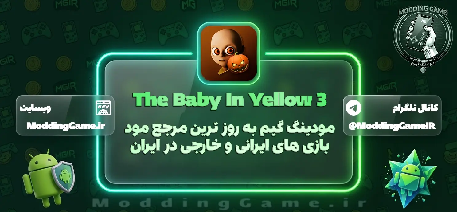 The Baby In Yellow 3 اندروید