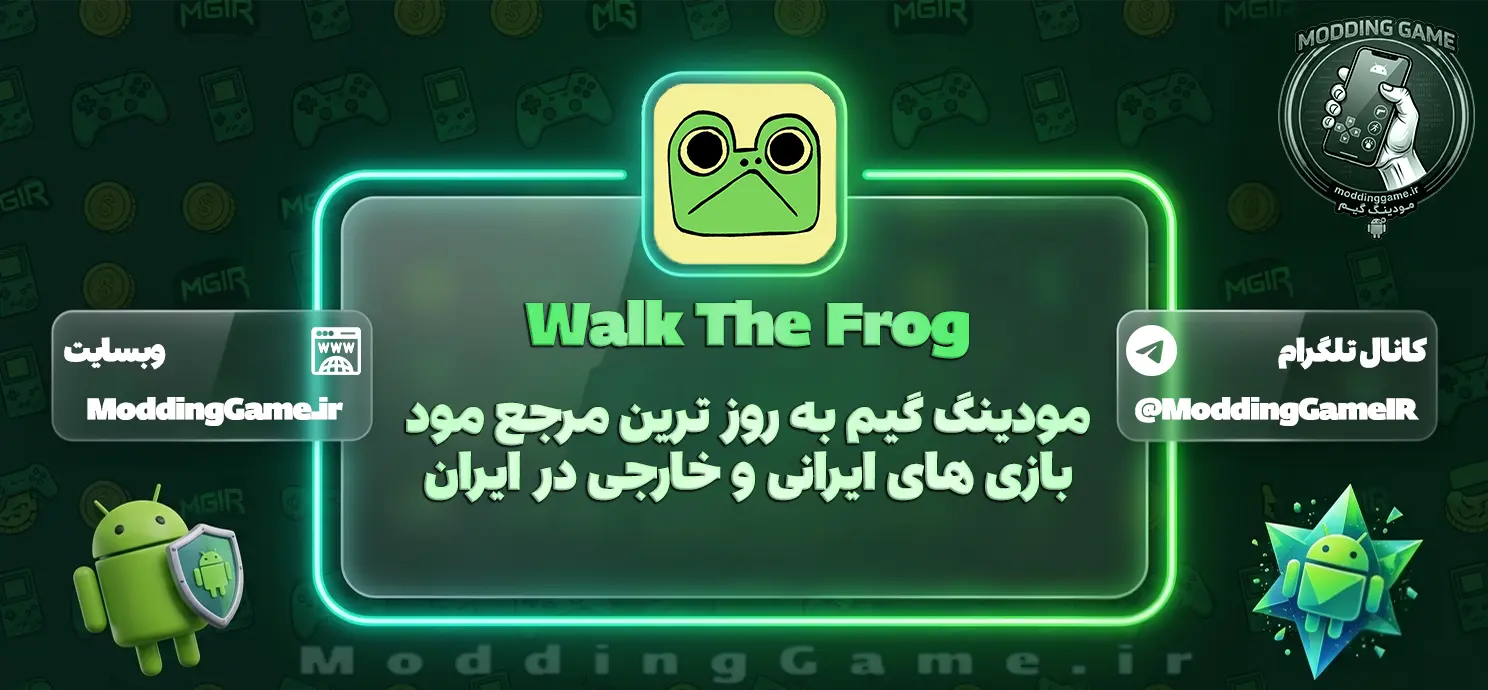 دانلود Walk The Frog