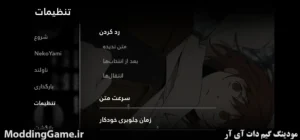 Z.A.T.O. // I Love the World and Everything in It + نسخه فارسی