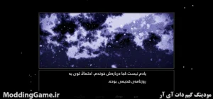 Z.A.T.O. // I Love the World and Everything in It + نسخه فارسی