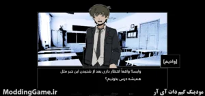 Z.A.T.O. // I Love the World and Everything in It + نسخه فارسی