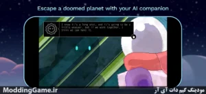 Alone With You