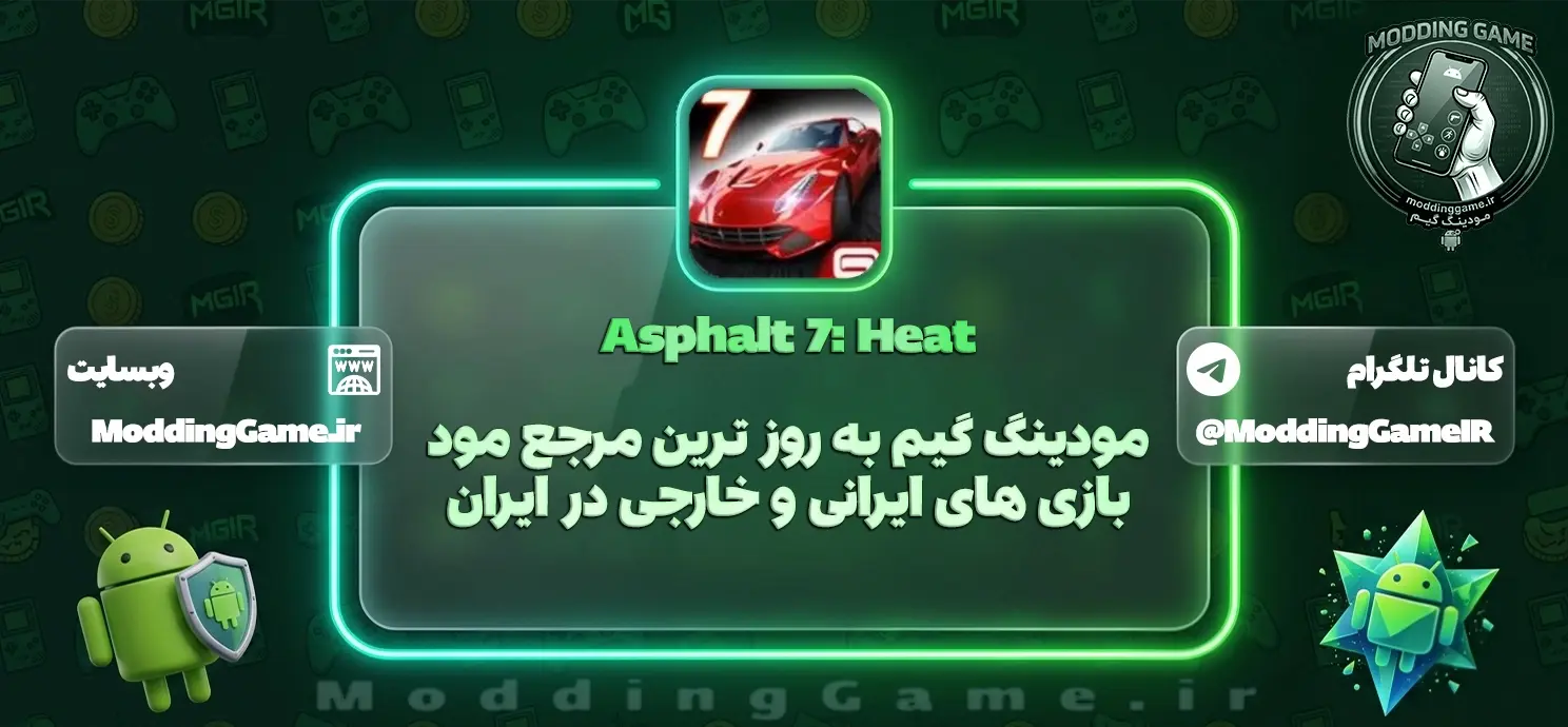 دانلود Asphalt 7: Heat