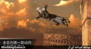 Assassin’s Creed Identity