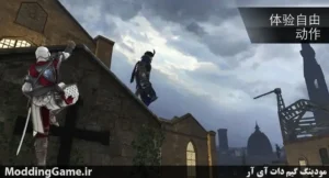 Assassin’s Creed Identity