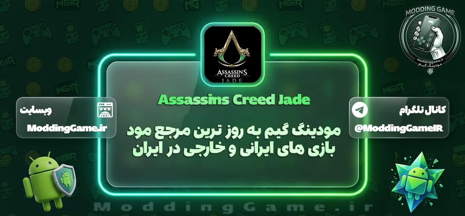 دانلود Assassin’s Creed Jade اندروید