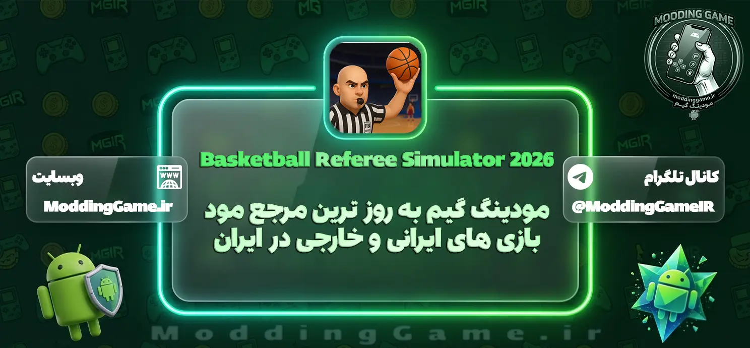 دانلود بازی Basketball Referee Simulator 2026