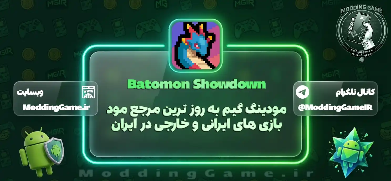 بازی Batomon Showdown اندروید