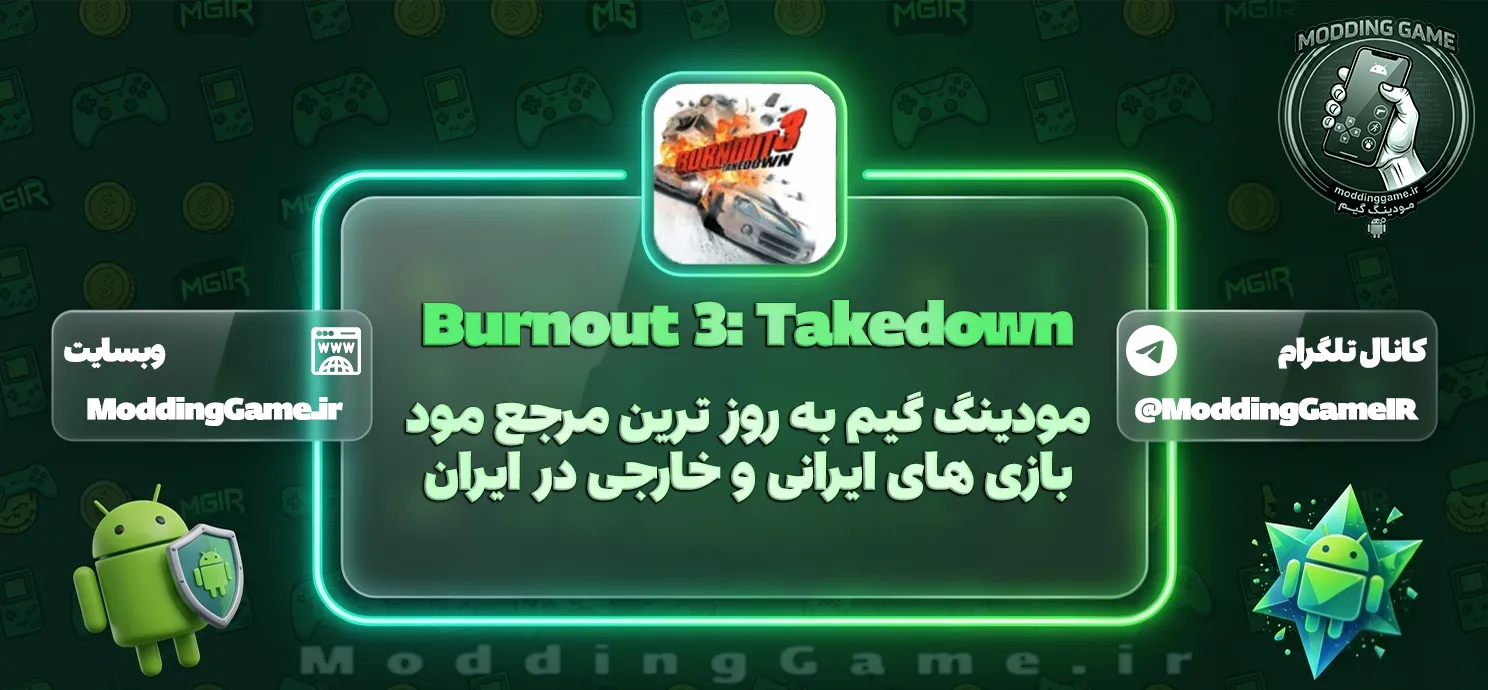 دانلود Burnout 3: Takedown برای اندروید