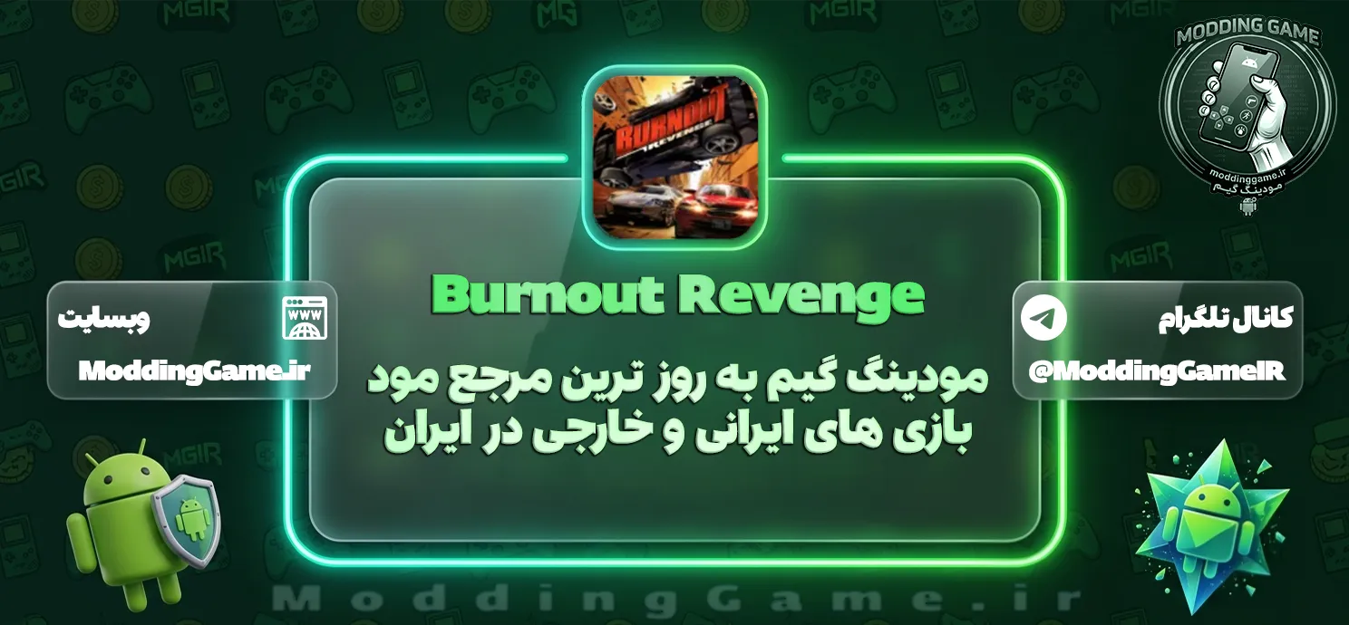 دانلود Burnout Revenge اندروید