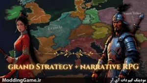 Clovis Medieval Grand Strategy