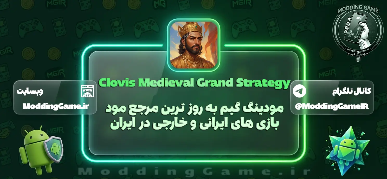 بازی Clovis Medieval Grand Strategy اندروید