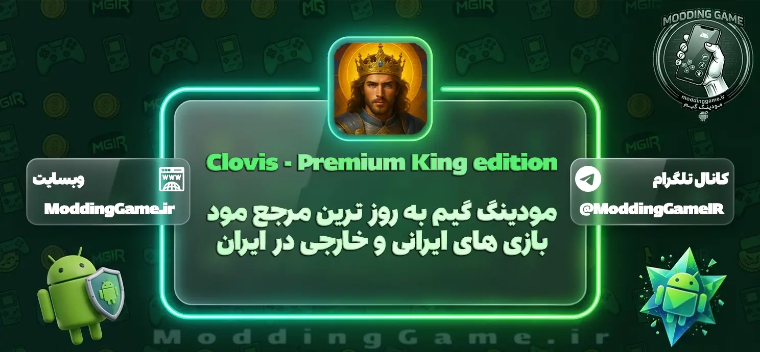 بازی Clovis - Premium King edition برای اندروید