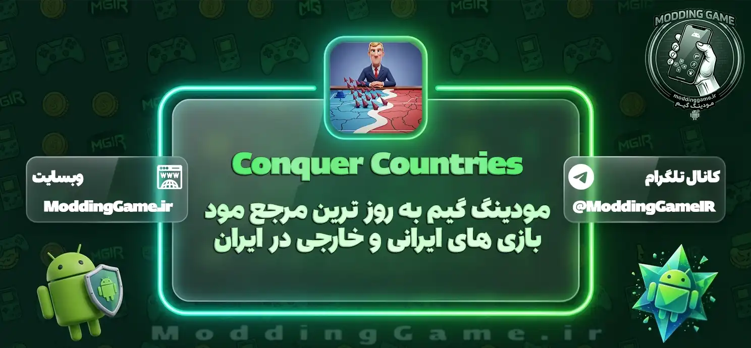 دانلود بازی Conquer Countries