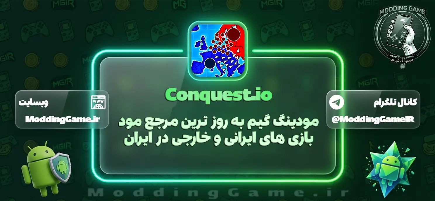 Conquest.io