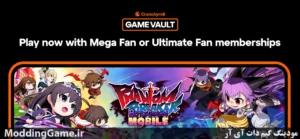 Crunchyroll: Phantom Breaker
