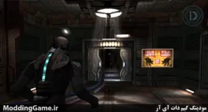 Dead Space