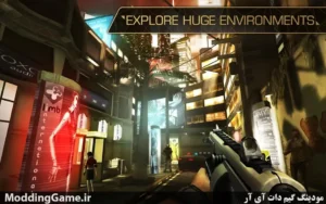 Deus Ex: The Fall