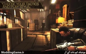 Deus Ex: The Fall
