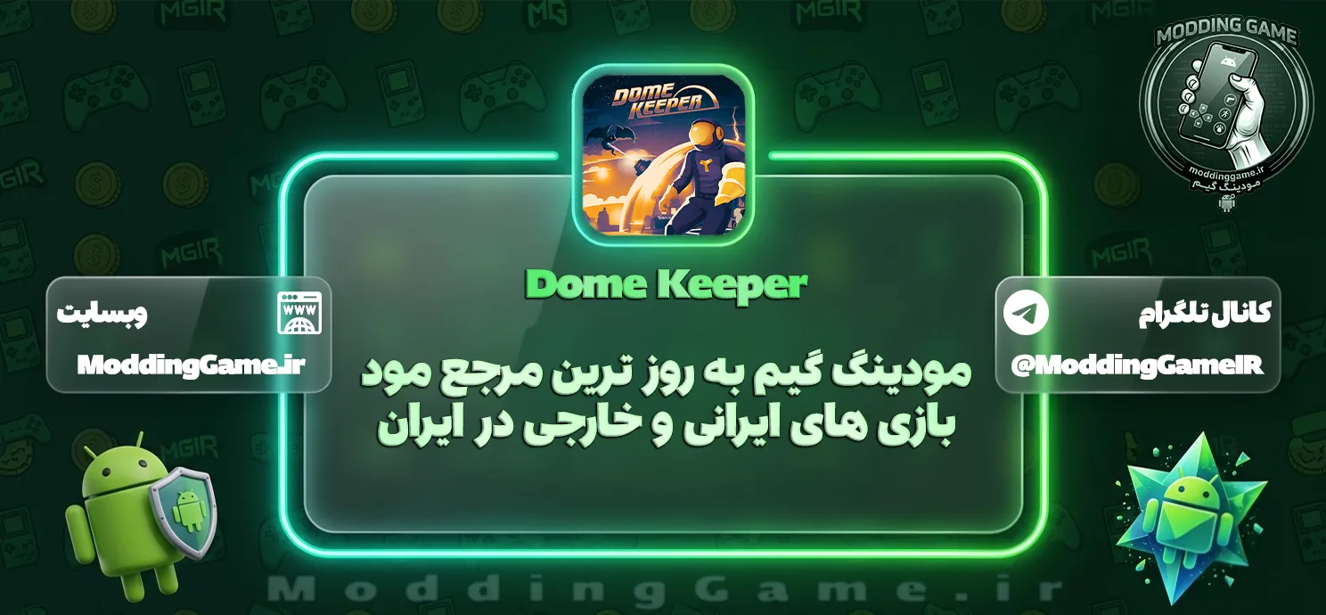 Dome Keeper برای اندروید