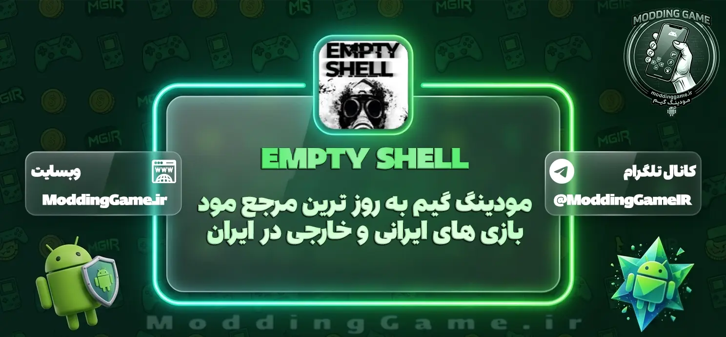 دانلود بازی EMPTY SHELL اندروید