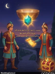 Far; Bazi Strategic Shahnameh