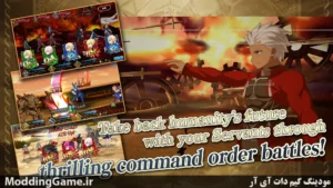 Fate/Grand Order