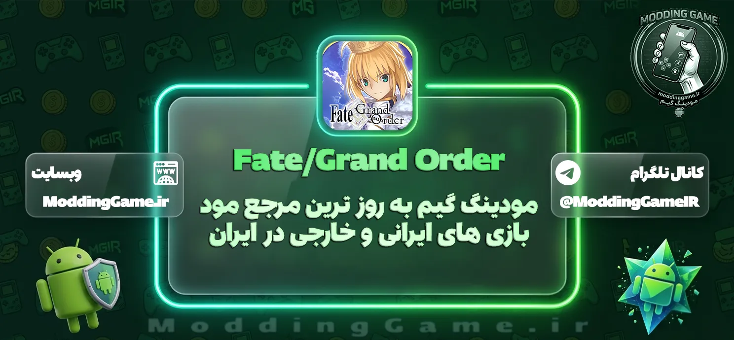 دانلود بازی Fate/Grand Order برای اندروید