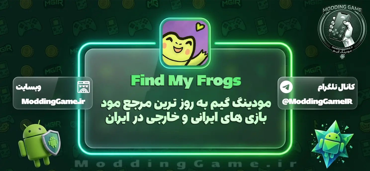 دانلود Find My Frogs