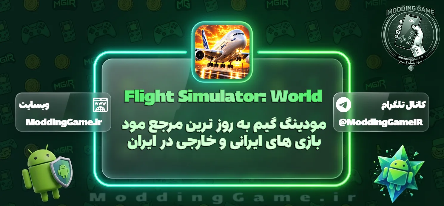 Flight Simulator: World اندروید