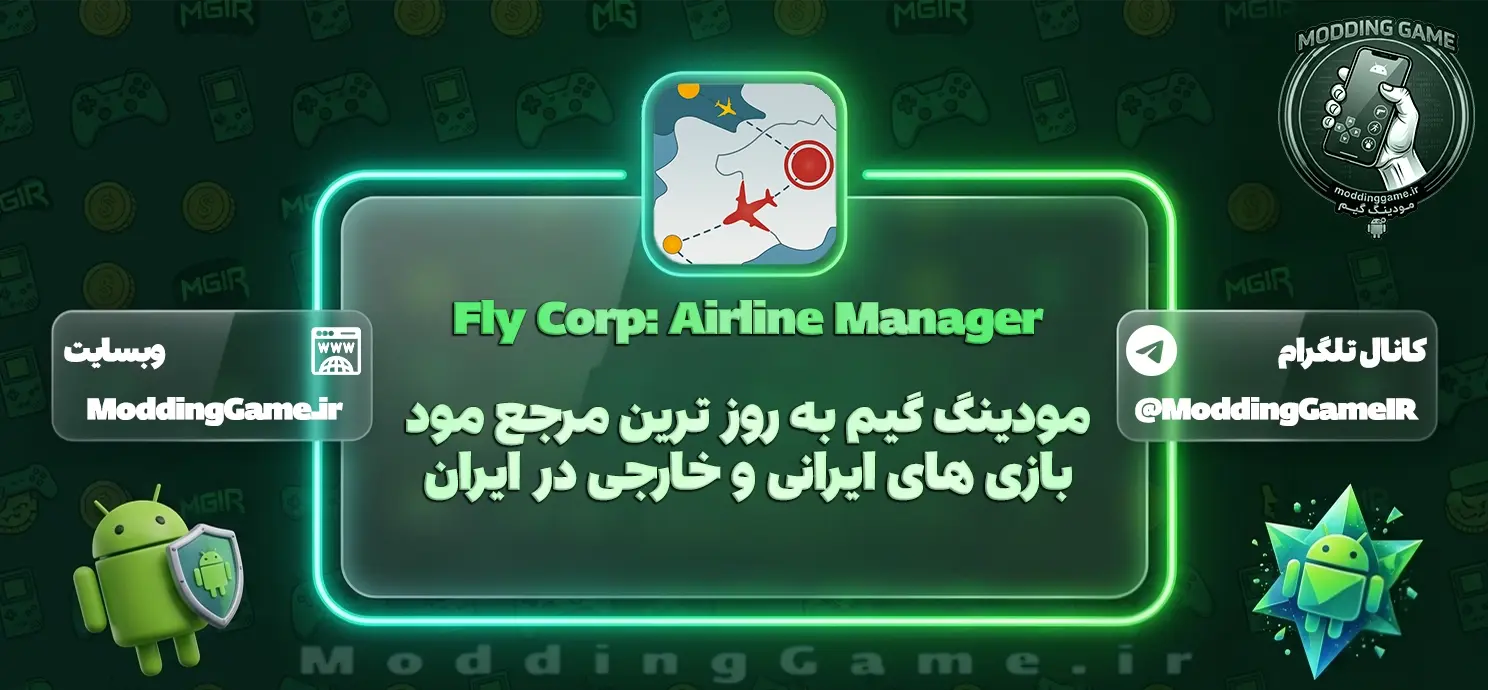 Fly Corp: Airline Manager اندروید