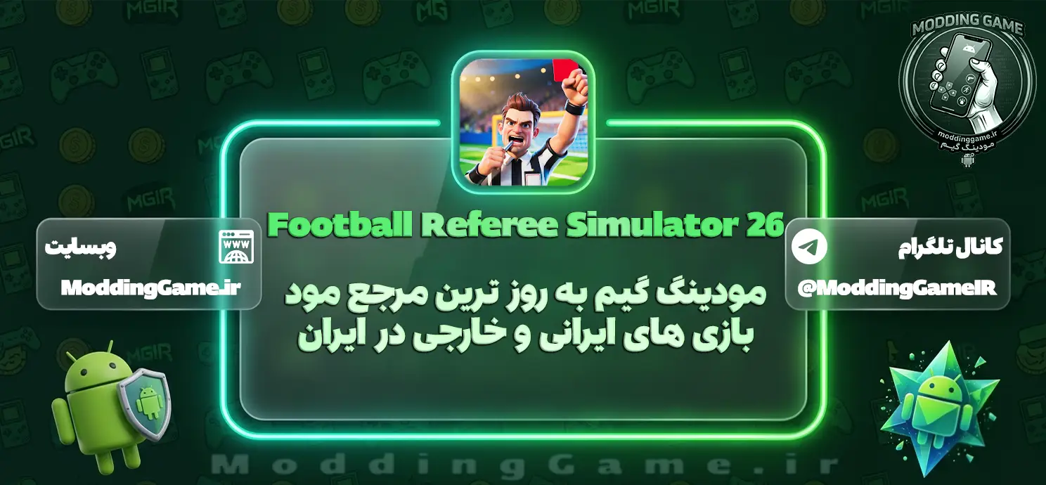 دانلود Football Referee Simulator 26