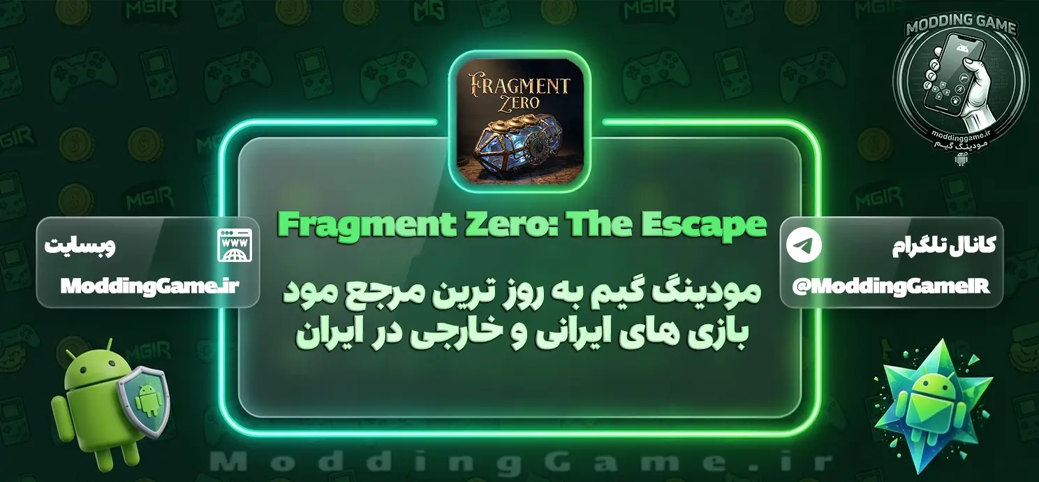 Fragment Zero: The Escape برای اندروید