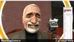 Garry’s Mod