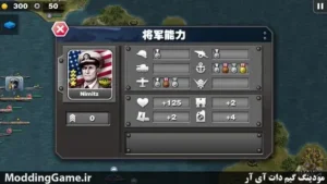 Glory of Generals: Pacific-WW2