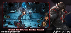 Gungrave G.O.R.E. UEE Mobile