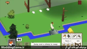 I Herd Ewe